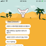 [드루와] 너네 <b>타로</b>어플 토샤라고 아냐??