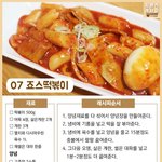 너네 지금 땡개는 거 있냐