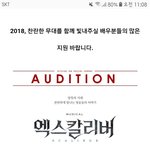 [세븐틴] 어쩌나 준비하면서