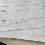 얘덜아 삼각<b>함수</b> ㅈㄴ 쉬운거 좀 알려줘
