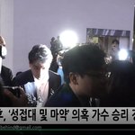 승리 성<b>접대</b> 의혹 부인 조사 성실히 받겠다