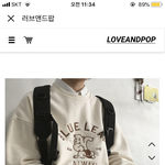 옷 추반 좀 해주라