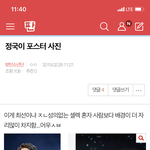 [방탄소년단] ⚠밑밑밑 정국이사진(제목<b>수정</b>) 여기서봐 댓도⚠