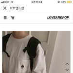 옷 추반 <b>해쥬</b>라