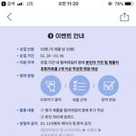 나 이거 <b>참여</b>할껀데 어떤색이이쁜거가태?ㅋㅋㅋ