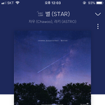 [이것좀봐줘] 이 노래도 진짜 띵곡인데 많이 들어줬음 좋겠다ㅠㅠ
