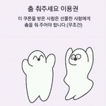 [ㅋㅋㅋㅋㅋ] 나만 이러냐,,,,,  짝남 잊으려고 만하면