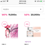 [ㅈㄱㄴ] 향수 100ml 30ml <b>몇달</b>정도써