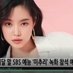 [에이핑크] 손나은 화보 공개 더 이쁘다