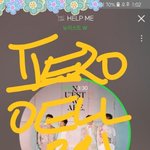[뉴이스트] 우리<b>자리</b> 있겠지☺