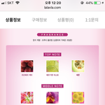 [추반] 사진)<b>향수</b> 추반좀 <b>향</b> 좀 봐줭 ㅠㅠ난 과일<b>향</b> 조아해