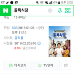솔직히 스쉐나 서울스토어깔면