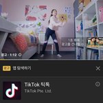 [드루와] 아오 ㅆㅂ 틱톡 이 광고 ㅈㄴ 짜증나네