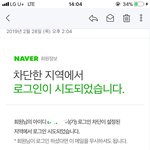 네이바가 누꺼?