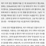 [댓글부탁해] <b>홍원</b>이 여동생 자살시도 했었대