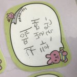 초딩때 <b>롤링</b>페이퍼ㅋㅋ이게뭐라고설렘ㅠㅠ