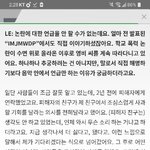 [댓글부탁해] 양홍원 학폭 논란 <b>종결</b>
