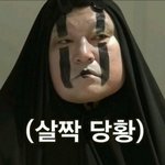 하 <b>청하</b> 뭐냐