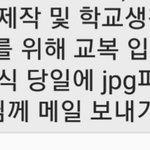 이거 <b>증사</b> 찍으라는 소리겠지?