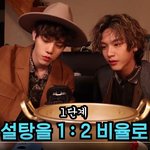 [엔플라잉] 두얼간이 존잼