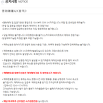 [개깊은빡침] 영화무료관람권의 불편한진실..?