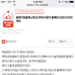 [<b>댓글</b>부탁해] 결시친 주작글 썼는데 사람들<b>반응</b>__ ㅋㅋㅋㅋㅋ
