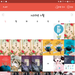 [BL] 2월<b>정산</b>했다