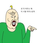 [드루와] <b>작년</b> 우리<b>반</b>에