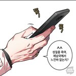 [드루와] 얘들아 <b>섀도우</b> 음염 팔레트 추천해죠