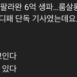 [드루와] <b>디패</b> 유튜브 뭐야?