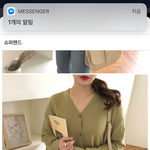 얘들아 옷 추반좀 ㅠㅠ