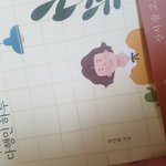 남자만나든말든 니들<b>알</b><b>빠</b>?