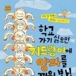 싸<b>클</b>에 노래