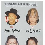 [드루와] 지코가 말한 같이 <b>작업</b>한 가수들