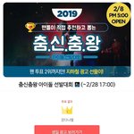 [강다니엘] ㅍㅌㅋㄷ 춤<b>신춤</b>왕 1위 강다니엘✨