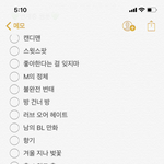 [댓글부탁해] <b>BL</b>웹툰 추천해줘ㅠㅠ