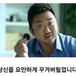 [19] 내 친구 오늘 학교에서 생리통 개 심했는데