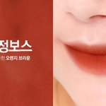 [댓글부탁해] <b>삐아</b> 다정보스랑 비슷한 틴트없냐