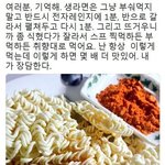 [드루와] <b>교칙</b>에 화장금지인 ㅎ학교 입학식 화장
