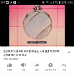 [드루와] 노래 추천