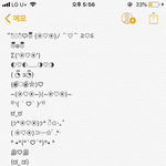 우리학교 <b>여자선배</b>랑 페메하는데