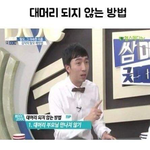나 눈 <b>쌍</b><b>액</b>한거