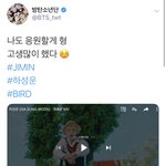 [방탄소년단] 응원<b>요정</b> 뾱