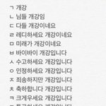 [드루와] 나 <b>공차</b>알바생인데