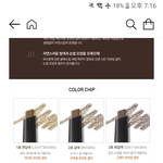 얘들아 <b>아이</b><b>브로우</b> 색 추천좀ㅠㅠ!!
