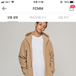 [댓글부탁해] 교복위에 입을거 골라주랑
