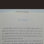 [19] 얘두라ㅜㅜ 진ㅁ자 ㅈㅂ 추반좀