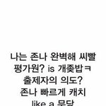 [드루와] 나 조카 <b>에릭</b>남닮음;;