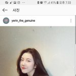 [연예인] 사복패션도 멋지게입는 백예린