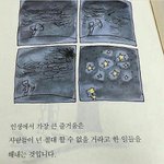 <b>충청</b>도 사는 친구들앙